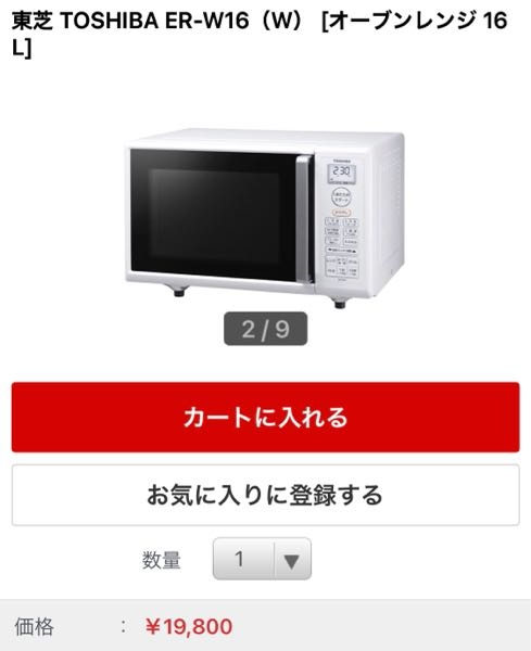 電子レンジ　温めない　多少値下げします Amazon | 日立 ボイラー式過熱水蒸気 オーブンレンジ ヘルシー