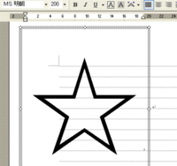 きれいに星マークを書く方法を教えて下さい 円を描いて 中心に分度器を当て Yahoo 知恵袋