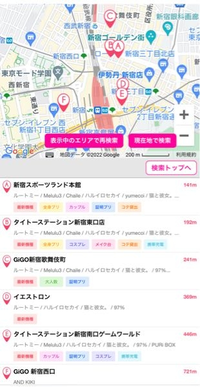 新宿でプリクラが撮れる場所はどこかありますか Yahoo 知恵袋
