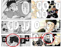 鬼滅の刃のキャラにカプでお化け屋敷に行ってもらいます 時透無一郎くんと悲 Yahoo 知恵袋