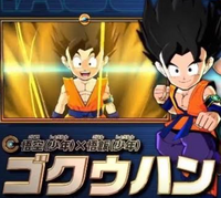 ドラゴンボールの悟空と悟飯の合体は何かしらの公式媒体で作られましたか ヒーロ Yahoo 知恵袋