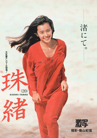 畫像