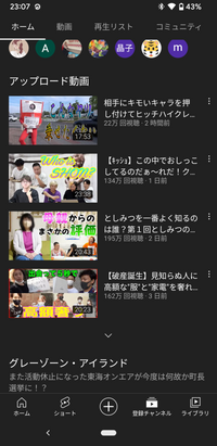 Youtubeの動画で古い順に表示できなくなりました しかも スクロールして Yahoo 知恵袋