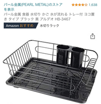 皆さんのおすすめのamazon商品教えて下さい これは便利 とか面 Yahoo 知恵袋