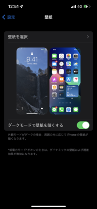 ガラケーの待ち受けで有名な ケータイ係長 は Iphoneでも待ち受けに設定 Yahoo 知恵袋