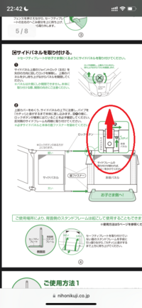 急募です。困っています。おくだけとおせんぼスマートワイド