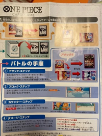 ワンピースのカードゲームで このターン中 と このバトル中 の違い Yahoo 知恵袋