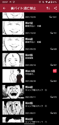 Twitterで良く流れてきた 動画に割り込んでくる怖い顔のオッサンを編集で Yahoo 知恵袋