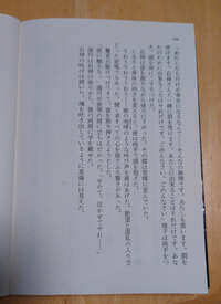 容疑者xの献身のラストで 石神さんが泣くシーンがあったと思うのですが Yahoo 知恵袋
