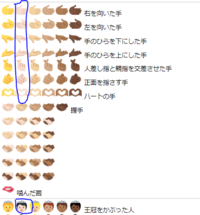 Iphoneをアップデートしていないので分からないのですが こちらはどん Yahoo 知恵袋