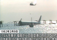 もし 機長と副操縦士で運航に対する意見が対立して激しいケンカになってしま Yahoo 知恵袋