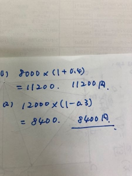 定価1本3500円のところ、50％割引の4本セットになってます。 ans-535842869?w=999&h=999&up=0