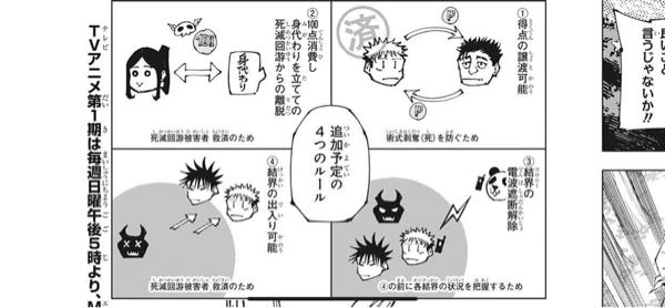 呪術廻戦の乙骨の行動について質問です。五条悟が封印された獄門