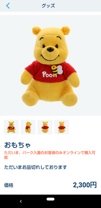 Tiktokで見た ディズニーのお店で りょうこはブスって言うけどブスじゃな Yahoo 知恵袋