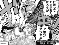 ビッグマムは何で百獣海賊団の幹部を攻撃したんですか Yahoo 知恵袋