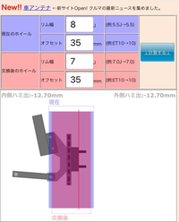 回答の画像