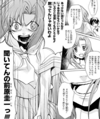 怒ると滅茶苦茶怖いアニメや漫画の女性キャラクターを挙げてください 竜宮レ Yahoo 知恵袋