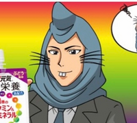 ねずみ男をイケメンにした画像はありますか なんかしっくり来ませんよね Yahoo 知恵袋