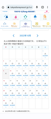 現在23歳の学生です 10月初旬の平日に 3つ年上の彼女 社 Yahoo 知恵袋