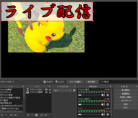 録画する際にゲーム音とdiscordのボスチャットを分ける方法を教えて Yahoo 知恵袋