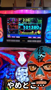 パチンコで2台並びで両方とも期待値が同じ台ならどちらに座り