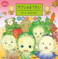 可愛いアニメキャラがいて面白いおすすめアニメありますか コナ Yahoo 知恵袋