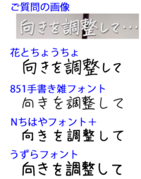 これフリーフォントでありますか あれば 名前を教えてください また な Yahoo 知恵袋
