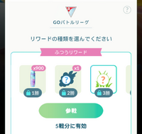 ポケモンgoでシンオウのいしってどうやったらでますか いろいろ方 Yahoo 知恵袋