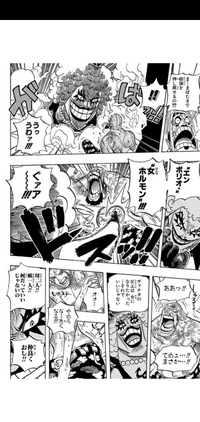 ワンピース イワンコフの能力は本人が気絶したりしても解けないのですか また Yahoo 知恵袋