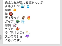 原神の検索避けのために Twitterでよく皆さんが使われてい Yahoo 知恵袋