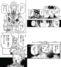 Hunter Hunterのヒソカについて ヒソカの思想でちょっと腑に落 Yahoo 知恵袋