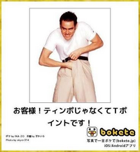 ボケてを見ていて面白かったものを教えてください Yahoo 知恵袋