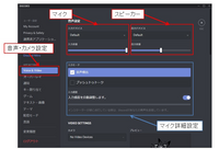 Discord内のみで音声が途切れるのですが原因がわかる方はいらっしゃい Yahoo 知恵袋