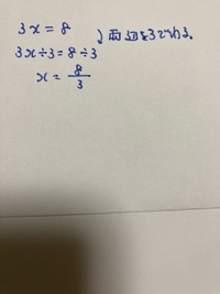 大至急中一の問題です 比の値が等しいことを使って次の比例式を Yahoo 知恵袋