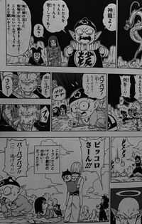 いまさっきドラゴンボールをテレビで見ていたら ブルマの家に 子供のレッドリ Yahoo 知恵袋