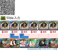 パズドラについてです 低難易度の周回パーティーはどんなのが良いですか ワンピ Yahoo 知恵袋