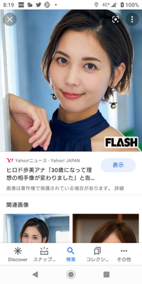 ヒロド歩美が忙しく働いていますが体は大丈夫でしょうか 日曜日 Yahoo 知恵袋