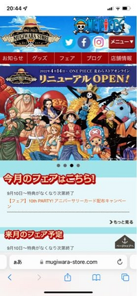 ワンピースフィルムレッドのこの写真のグッズが欲しいのですが 劇場先行販売 Yahoo 知恵袋