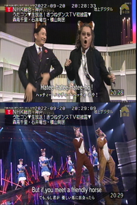 なぜ谷原章介さんのうたコンで日本ハムのキツネダンスが登場したのでしょう Yahoo 知恵袋