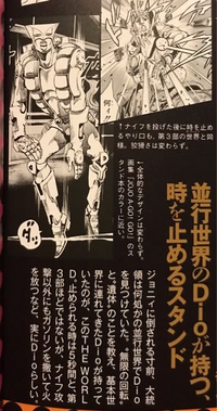ジョジョ7部を読んだのですが平行世界のディエゴ Dioってこと Yahoo 知恵袋
