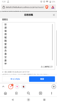 漢字一文字 読みは二文字の女の子の名前でかわいいと思うものを Yahoo 知恵袋