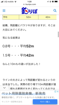 シーバスのルアー釣りの質問です ナイロン4号直結 Pe1号 リー Yahoo 知恵袋