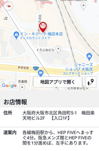 私は中学生で友達二人でスイーツパラダイス梅田店に行きたいと思っています Yahoo 知恵袋