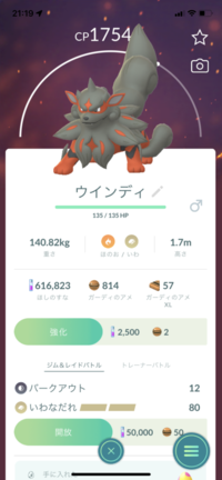 左のポケモンはなんていうポケモンですか ポケモン名がわかる方いまし Yahoo 知恵袋