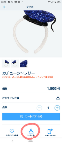 ディズニーシーのエンポーリオは パークが9時前に開園したとしてもお Yahoo 知恵袋