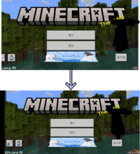スマホ版のマインクラフトの全画面がおかしい Pixel6proを利用して Yahoo 知恵袋