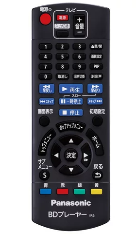 Panasonic DMP-BD90 リモコン・HDMIケーブル付 Panasonic ブルーレイプレーヤー DMP-BD90のレビュー | 有限工房