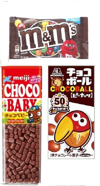 さっき明治のアポロチョコを食べたのですが箱を開けたらチョコがそのまま入って Yahoo 知恵袋