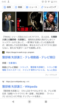 めちゃくちゃ面白いドラマ教えてください Spectrick結婚できない男民王 Yahoo 知恵袋