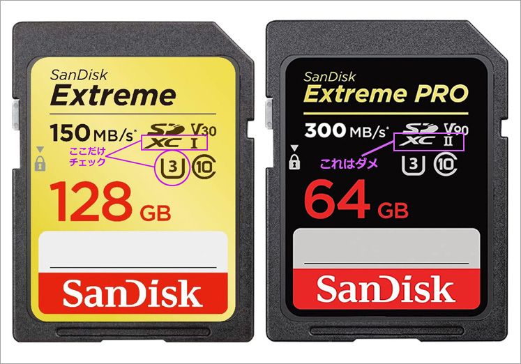 FDR-AX45Aを購入しました。対応のメディアがメモリースティックや
